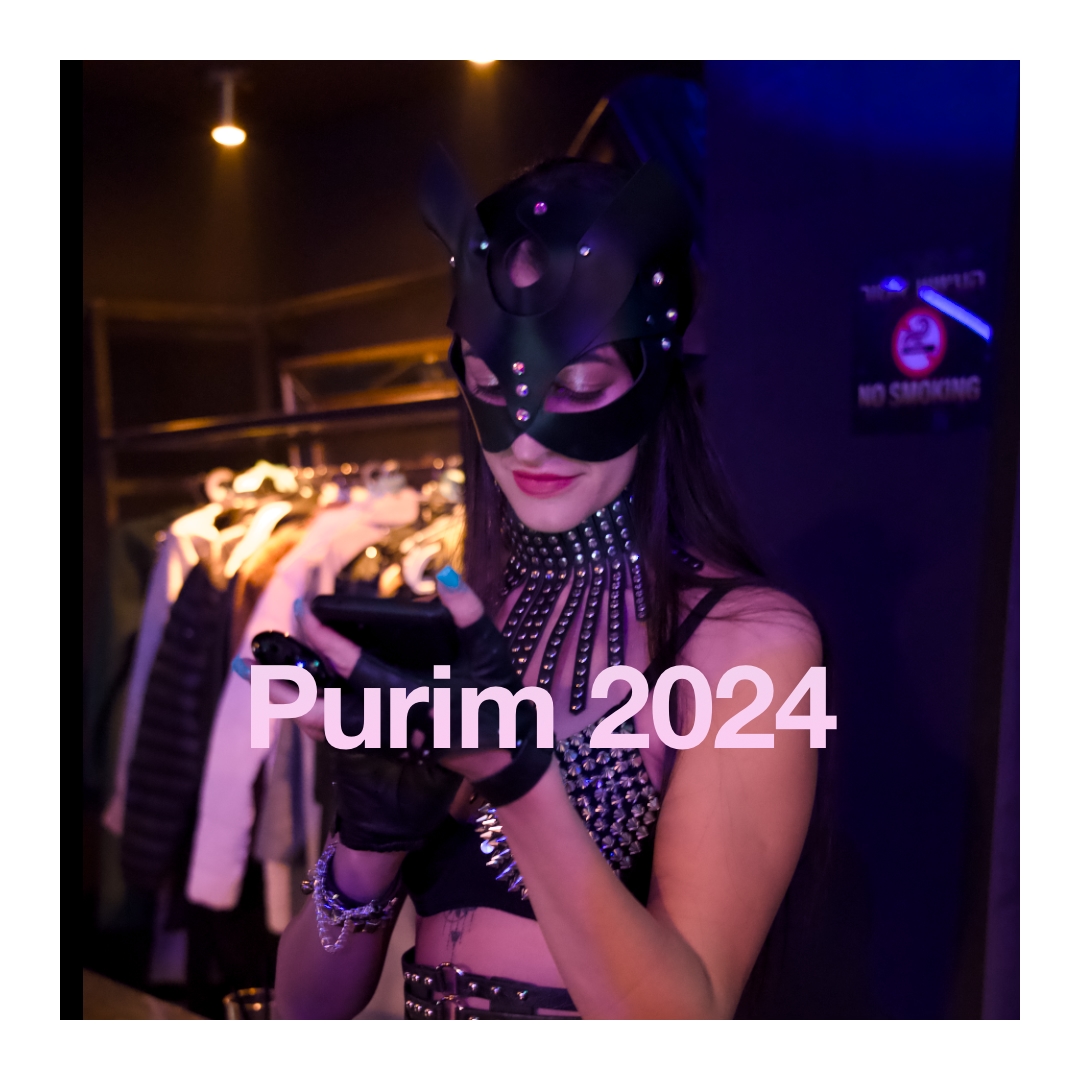 purim