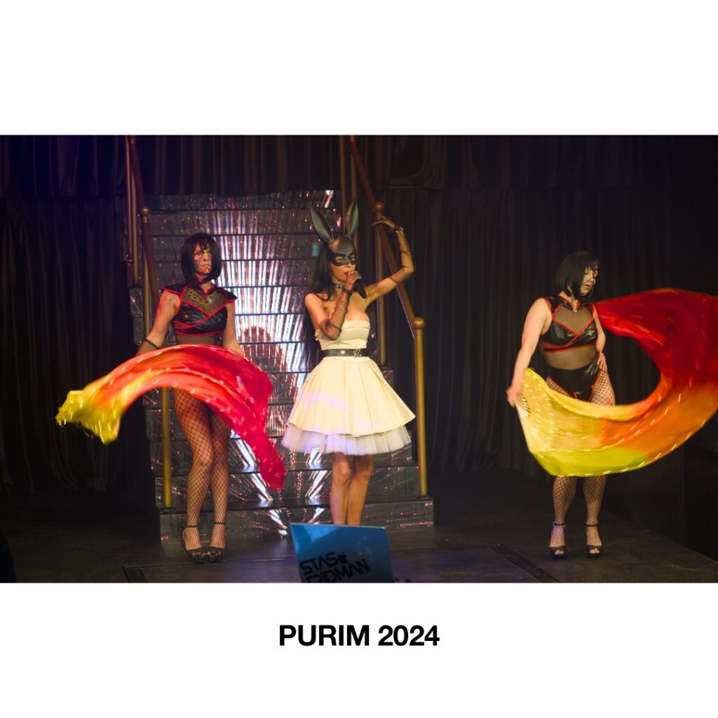 Purim 2024